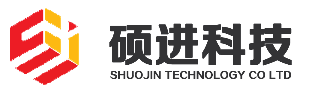 云南碩進科技有限公司